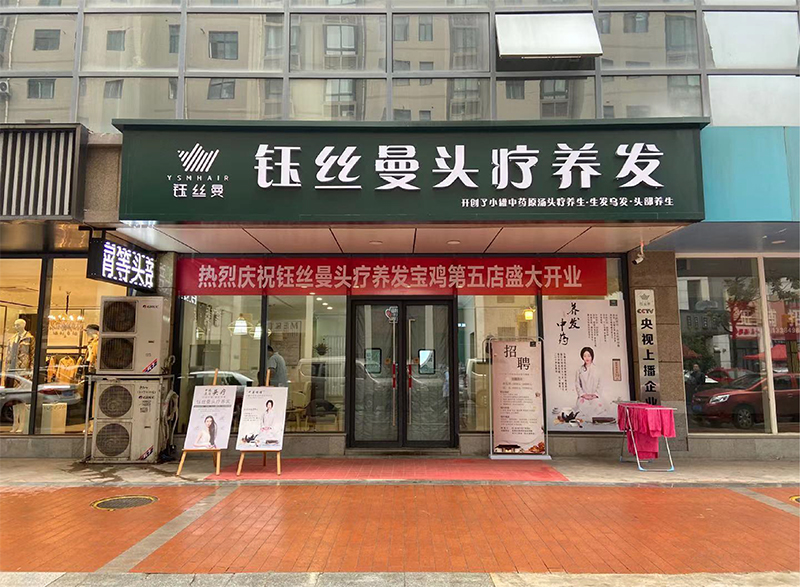 门店风采